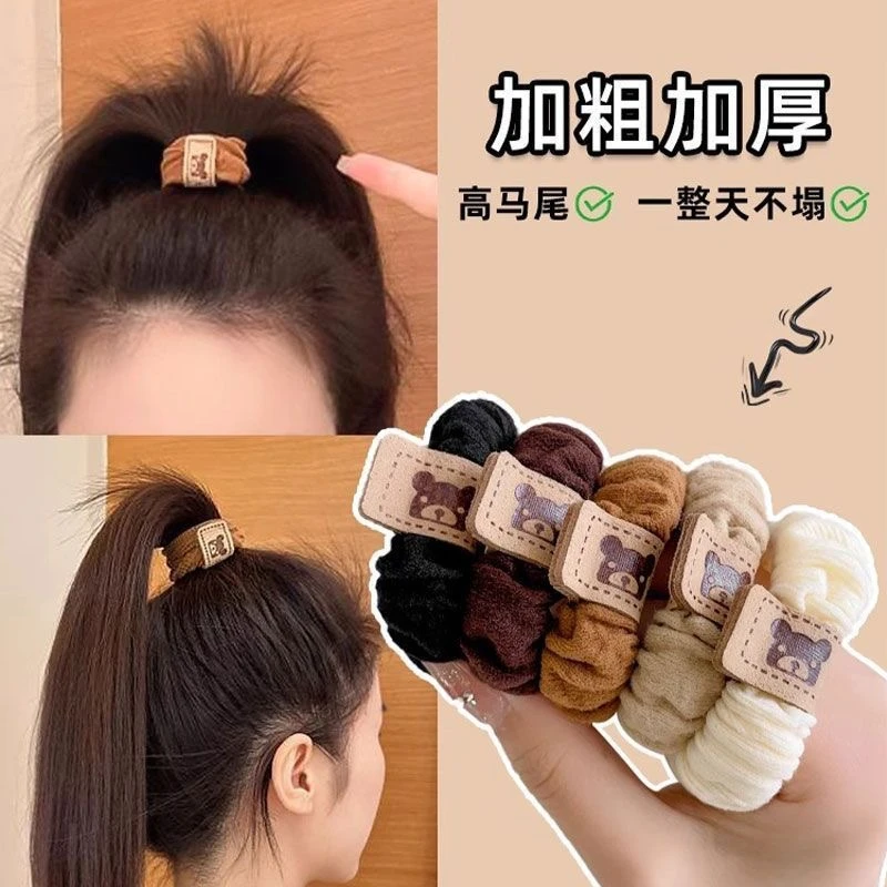 小熊发绳发圈皮筋头绳高弹力不断扎头发发圈成人发绳简约ins头绳