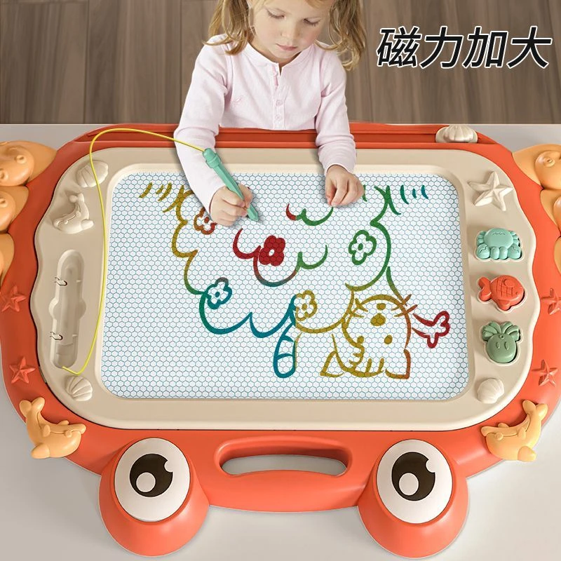 儿童磁性画板写字板宝宝画画板彩色涂鸦板家用小孩绘画玩具2一3岁