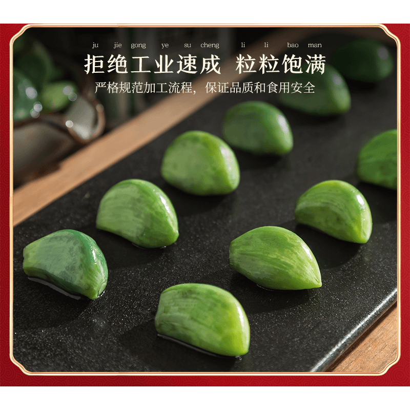山东腊八蒜腊八节传统腌制翡翠绿蒜瓶装泡蒜下饭爽脆可口即食泡菜