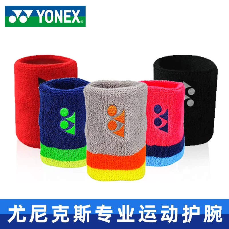 yonex/尤尼克斯运动护腕羽毛球男女护具毛巾护腕吸汗头巾