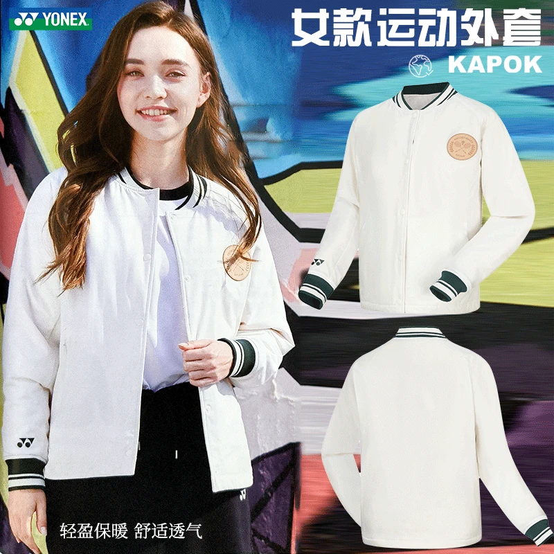 YONEX/尤尼克斯女士休闲保暖加厚秋冬外套防风轻盈时尚运动外套