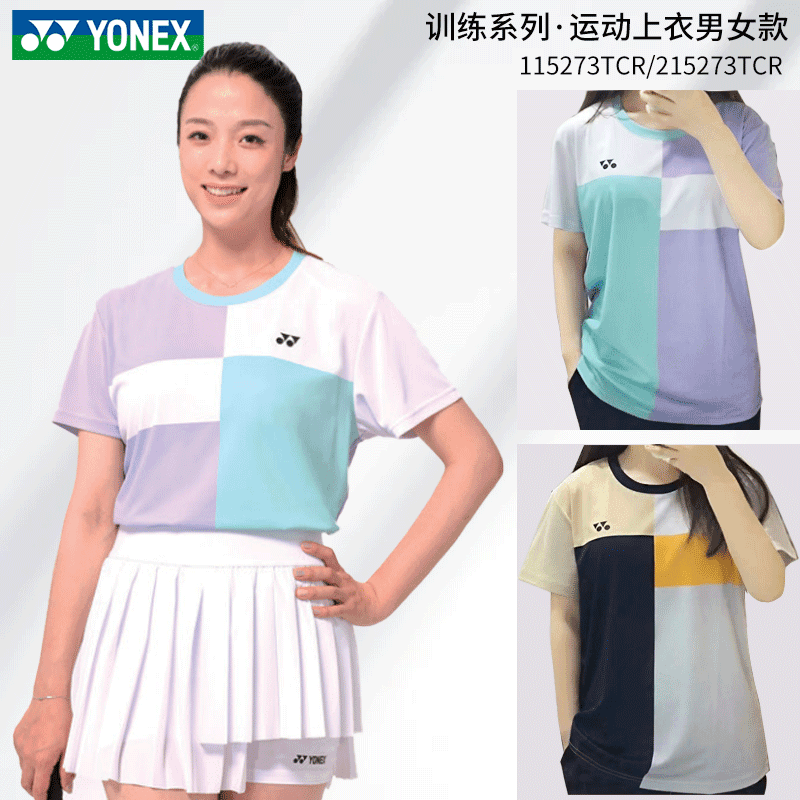 新款YONEX尤尼克斯YY羽毛球服男女运动短袖T恤 透气速干115273TCR