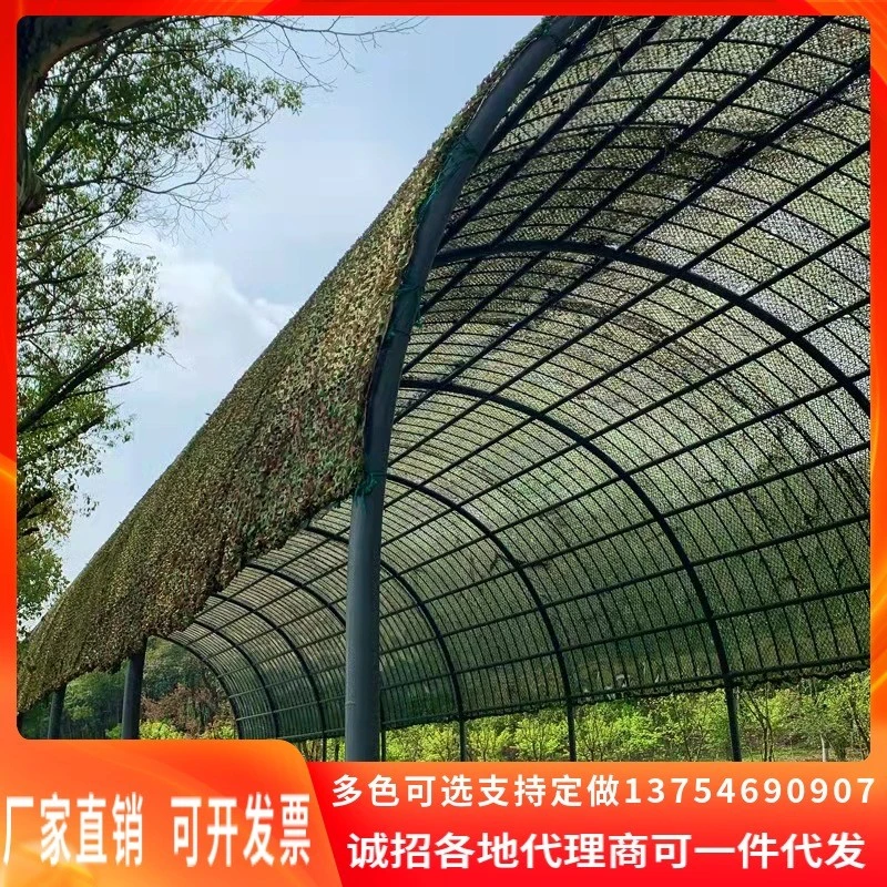 防航拍伪装网遮阳网户外迷彩遮盖网防卫星遮挡网绿色网覆盖隔热网