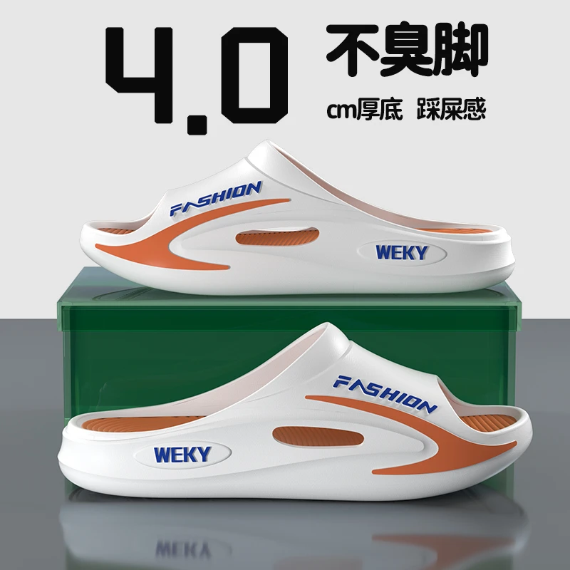 拖鞋耐穿夏季外出浴室外穿家居防滑居家男款底超洗澡男士夏天厚底