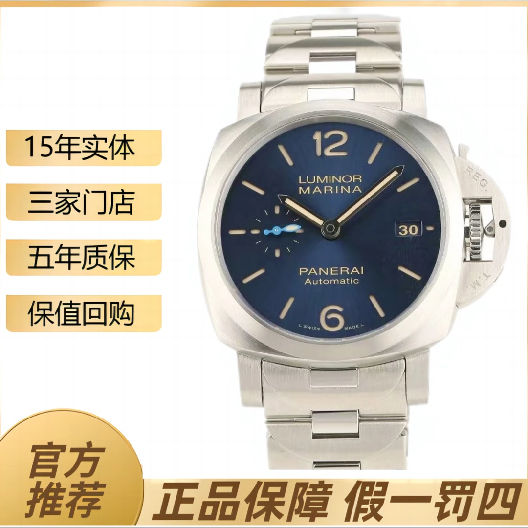 99新 Panerai/沛纳海 PAM01028/42表径/20年全套有发票/公价66600