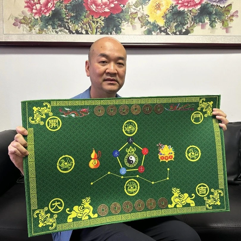 三寶四神五行六帝七星文昌地毯