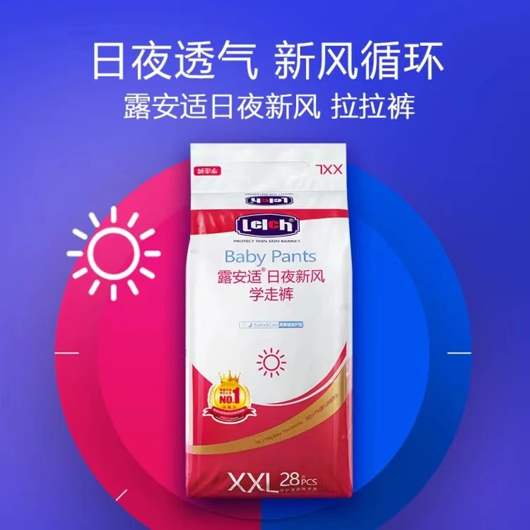 lelch露安适日夜新风M纸尿裤婴儿超薄透气尿不湿宝宝拉拉裤LXLXXL