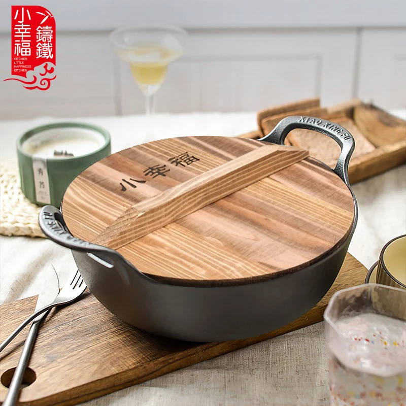 【送盖子】小幸福25cm元宝锅铸铁锅燃气灶通用