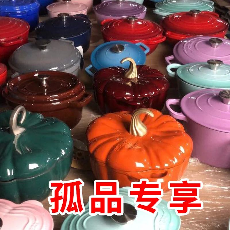 （孤品）外贸孤品珐琅锅