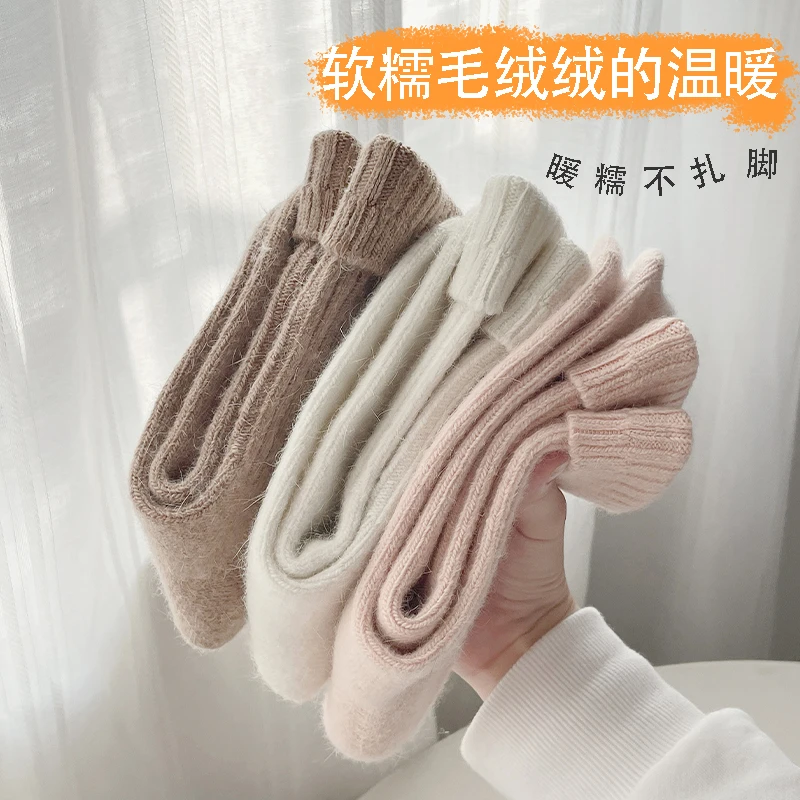 秋冬季羊绒袜子女长筒加厚保暖日系竖条ins潮兔毛蓄热纯色中筒袜