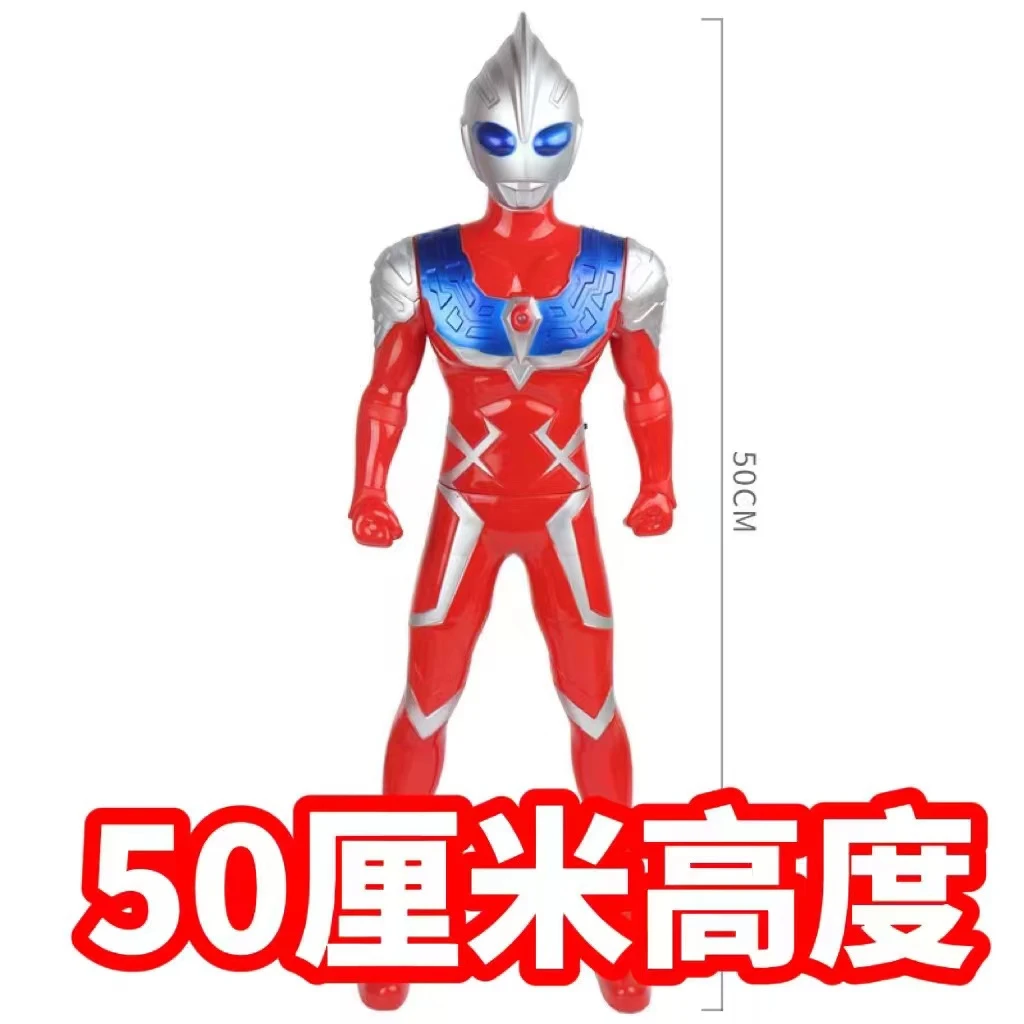 【50厘米】超人奥特宇宙战士玩具人偶灯光音效男孩儿童玩具儿童节