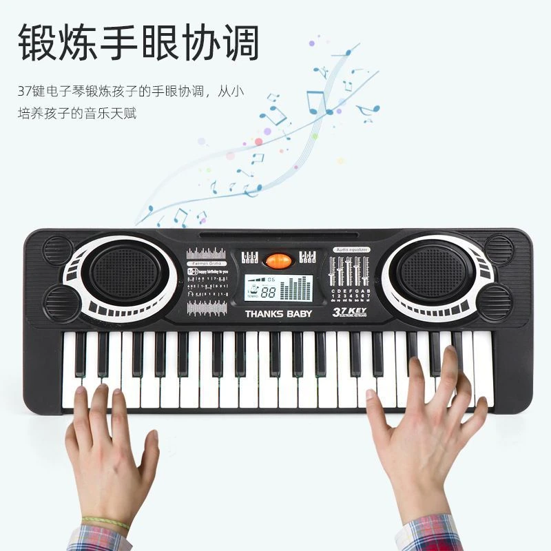 【37键】儿童电子琴玩具入门初学者钢琴乐器男女小孩宝宝生日礼物