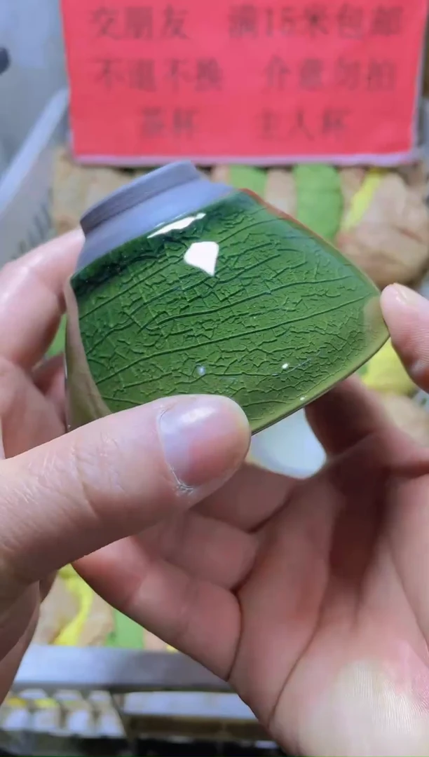 【闪购商品】瓷茶盏108