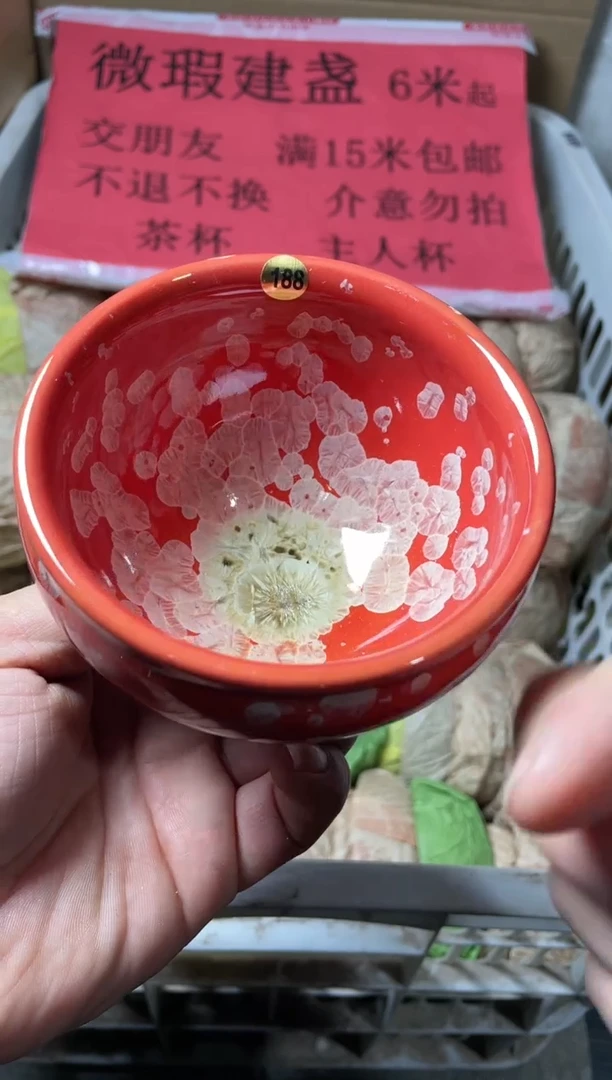 【闪购商品】瓷茶盏188