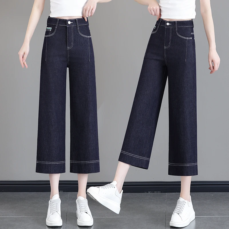 深蓝色阔腿牛仔裤女小个子夏季2025年薄款高腰显瘦宽松八分直筒裤