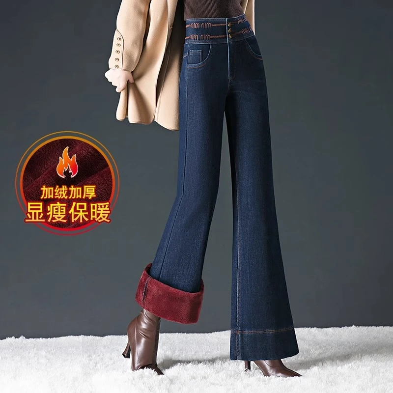 加绒加厚喇叭牛仔裤女2025冬季新款高腰显瘦气质牛仔刺绣喇叭长裤