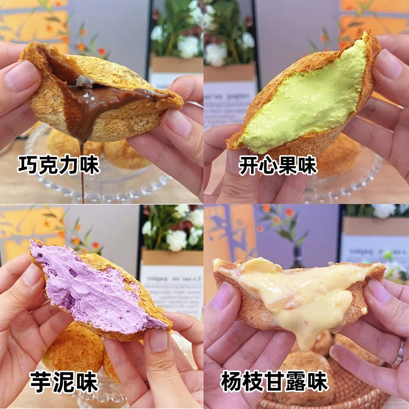 BULIO布喱欧爆浆网红麻薯团软糯浆汁四溢美味