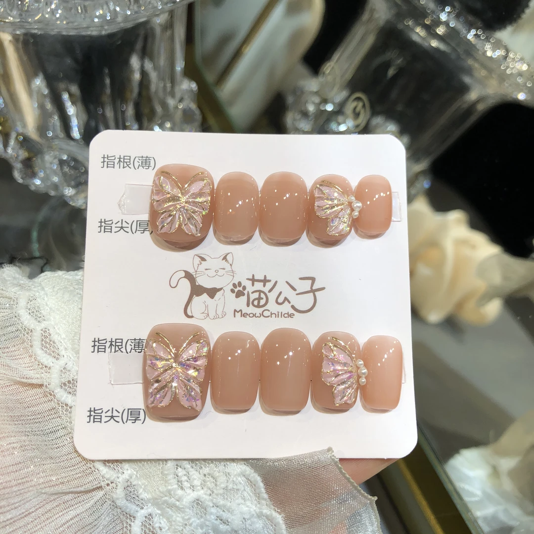 【净蝶】【设计师款】【喵公子】纯手工穿戴甲可拆卸美甲光疗甲