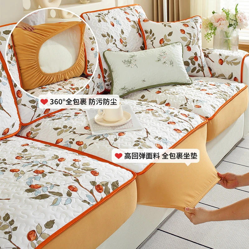 【红樱桃】四季通用沙发垫简约轻奢沙发套罩定制防滑沙发笠弹力全