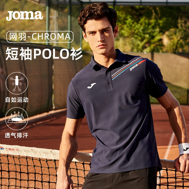JOMA春夏新款网羽系列短袖运动POLO衫翻领排汗舒适透气弹力短袖
