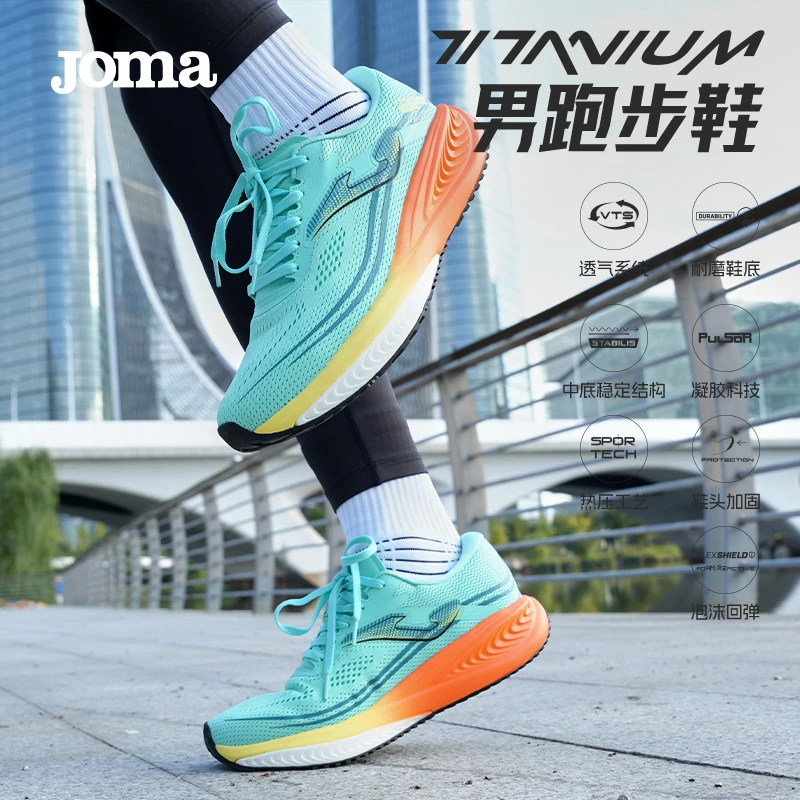 JOMA荷马运动跑鞋中短距离训练慢跑透气耐磨防滑VTS透气耐磨训练
