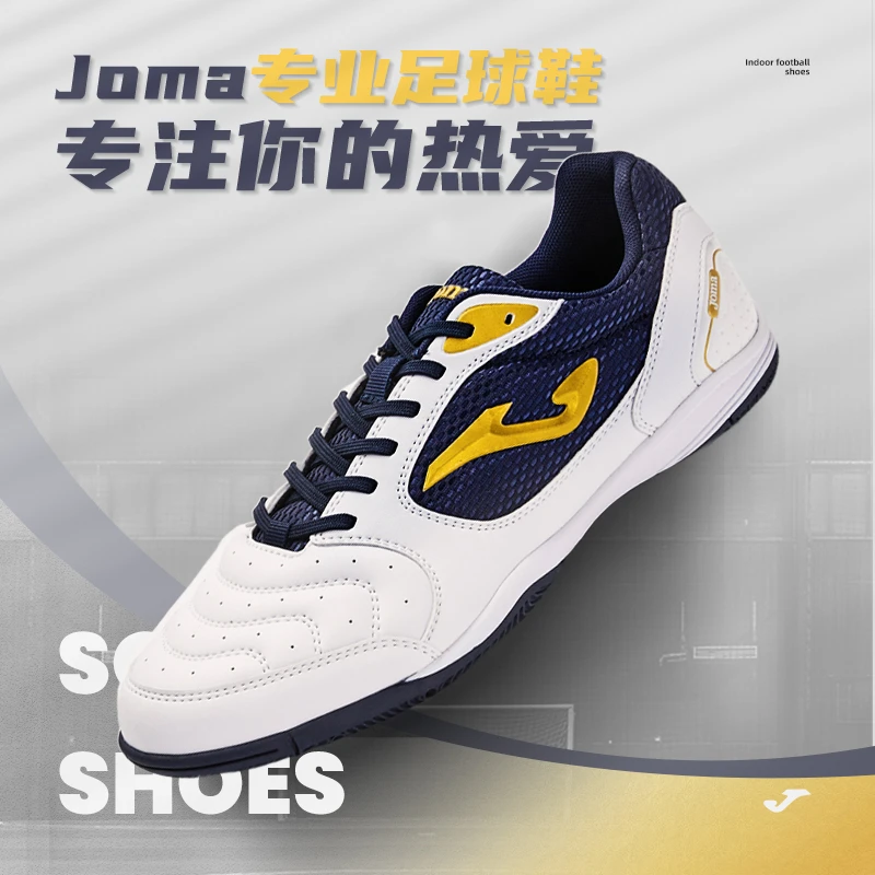 JOMA荷马室内IN平底足球鞋低帮耐磨防滑减震专业比赛训练足球鞋