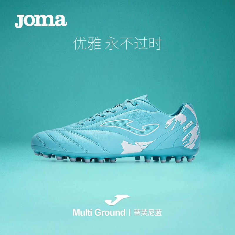 JOMA荷马骇浪系列MG短钉足球鞋人工草地专业训练比赛球鞋Aguila