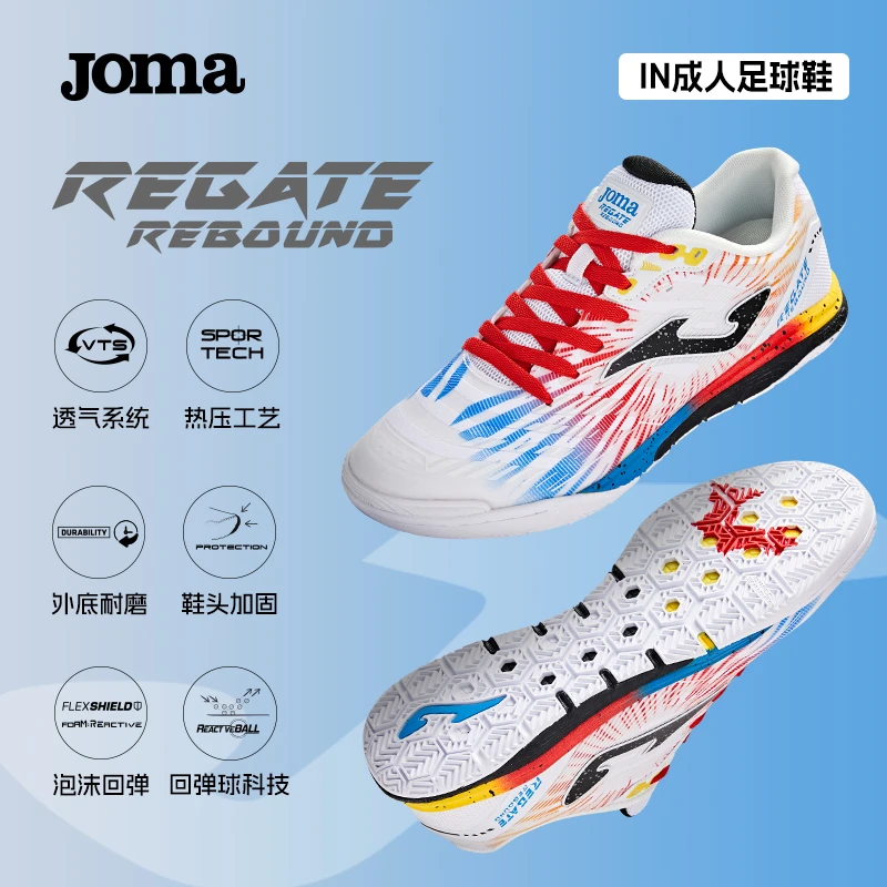 JOMA荷马新款西班牙IN胶底室内五人制足球鞋运动鞋REGATE REBOUND