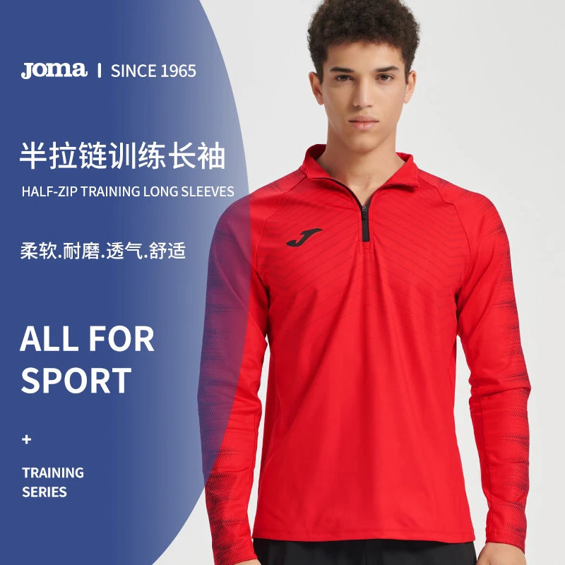 JOMA/荷马足球训练半拉链长袖春季新款健身服运动上衣3115FP0004