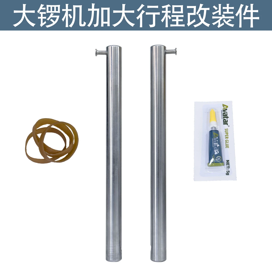 东成牧田大锣机电木铣雕刻机加大行程改装配件木门掏锁神器开锁孔