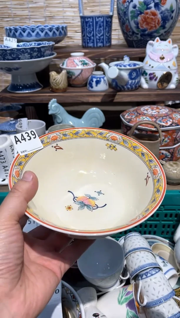 【闪购商品】瓷片439定向 独点满30包邮