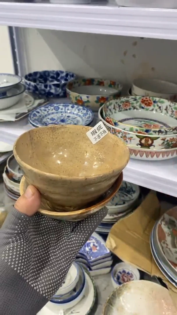 【闪购商品】密胺瓷片247