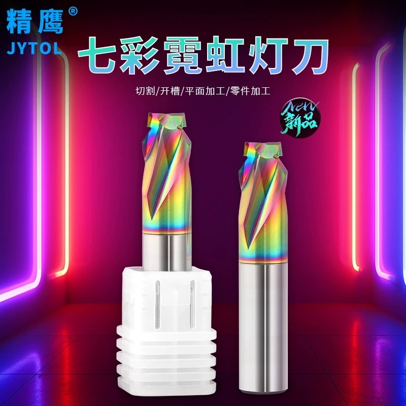 七彩霓虹灯刀发光广告字体二代三代分体式硅胶开槽雕刻刀具可定制