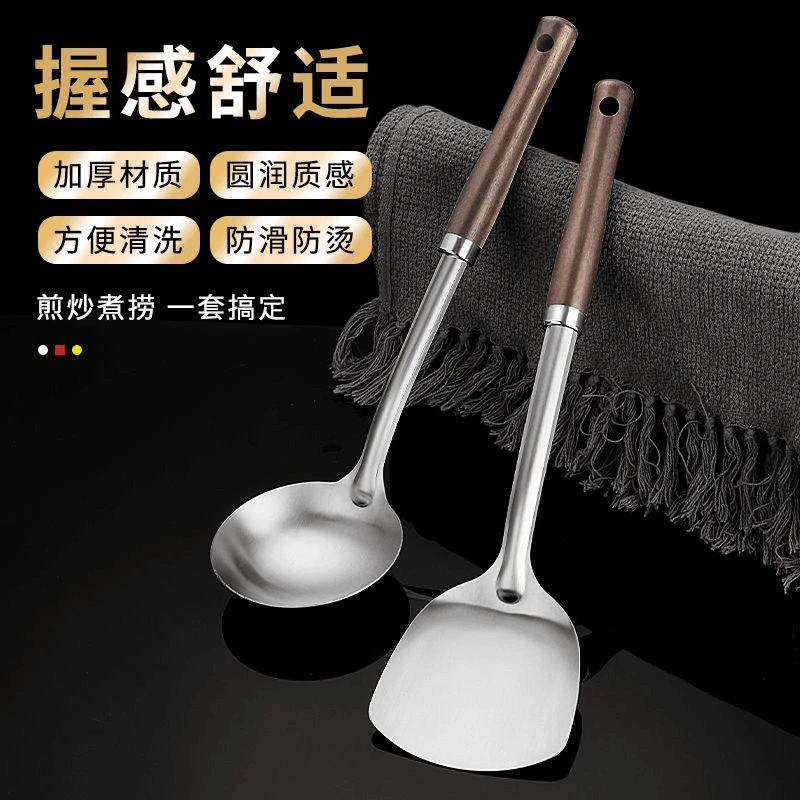 食品级长柄铲子加厚不锈钢烹饪套装炒菜锅小蛮腰加厚防烫