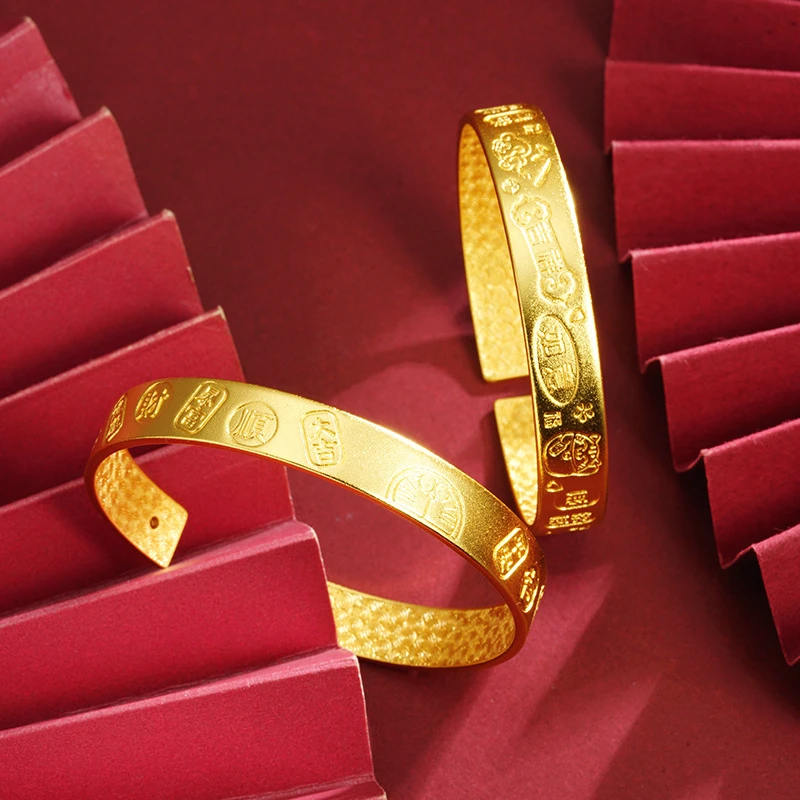 吉祥如意手镯卡通机器猫中国风纹理开口手镯