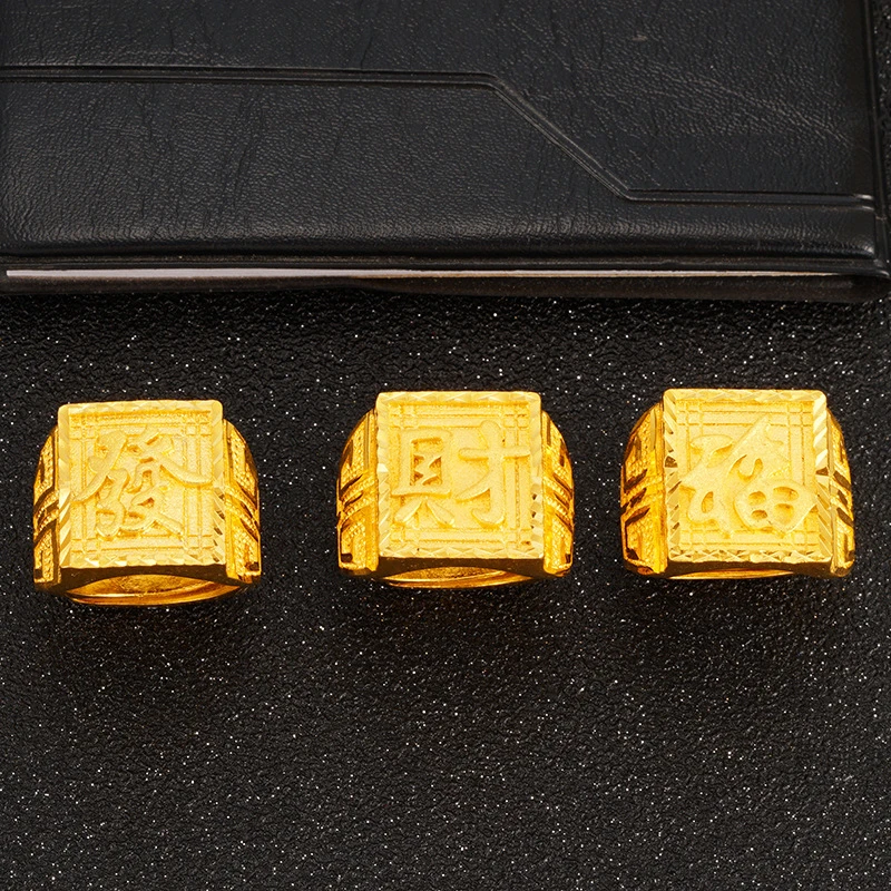 男士发福财开口戒指