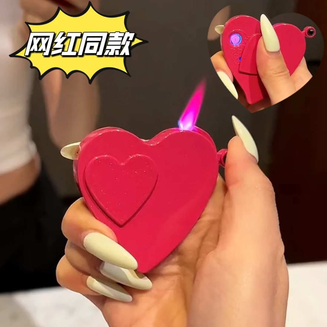 网红爱心两用防风打火机充电DIY送男友老公情人节520礼物打火机