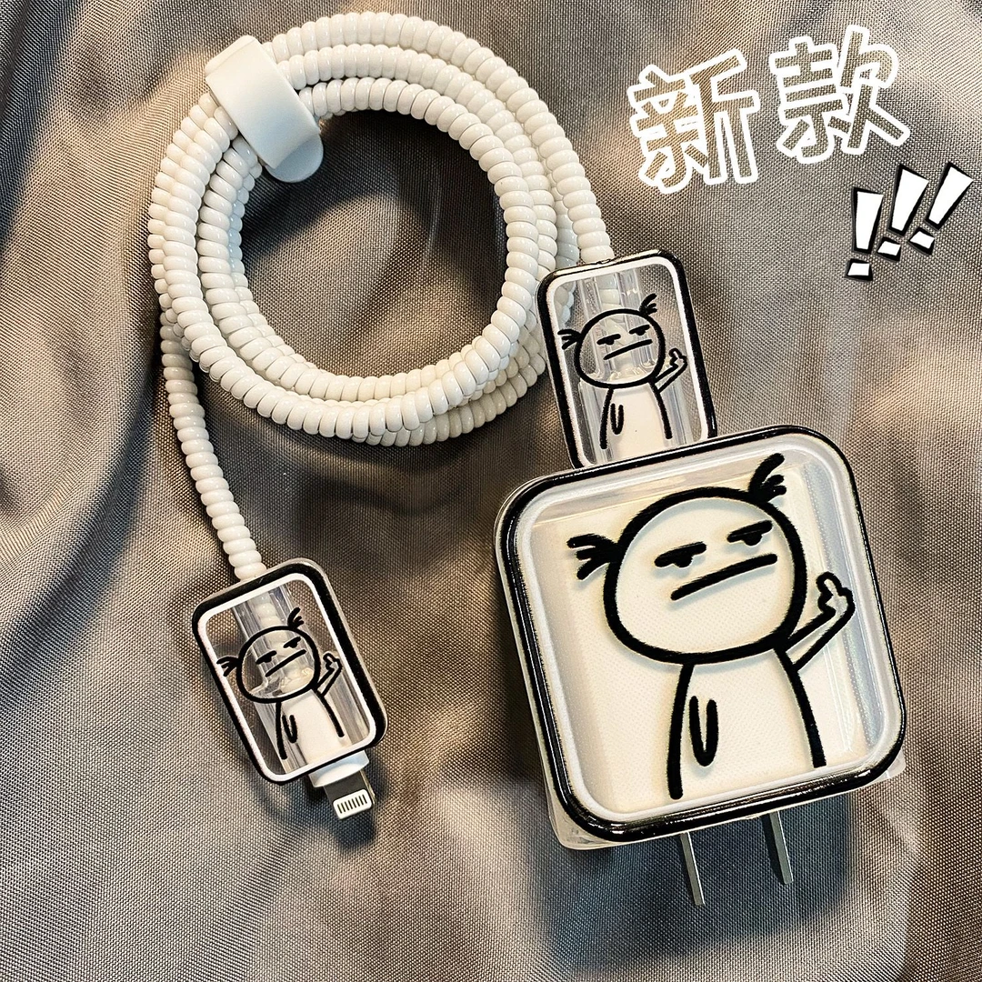 苹果充电器保护套20w缠绕线防折断15/14/13/12/11充电头保护套线