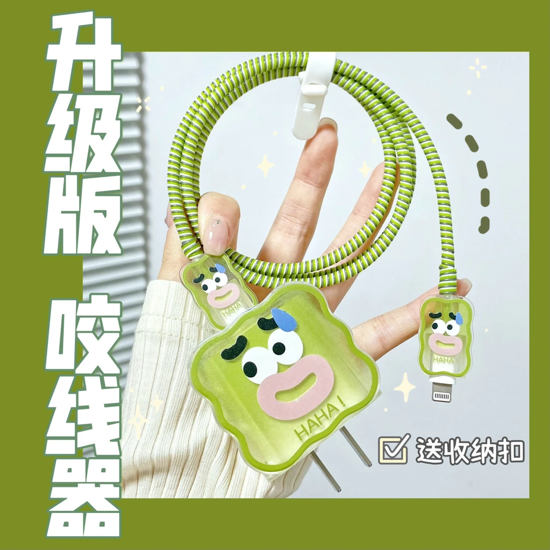 苹果充电器保护套20w缠绕线防折断15/14/13/12/11充电头保护套线