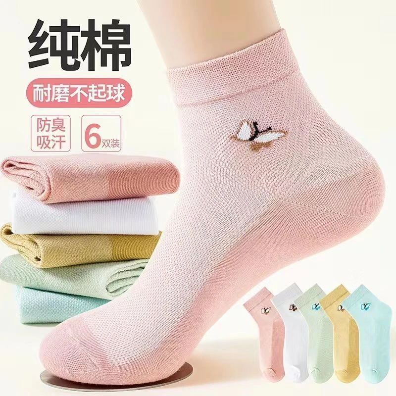 女士袜子网眼耐磨中筒棉袜薄款透气防臭吸汗运动袜春夏季运动短筒