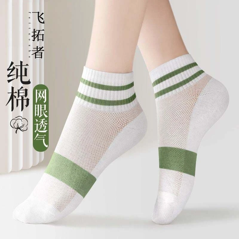 夏天浅口高档薄款短筒防臭透气网眼条纹袜ins春夏吸汗运动袜