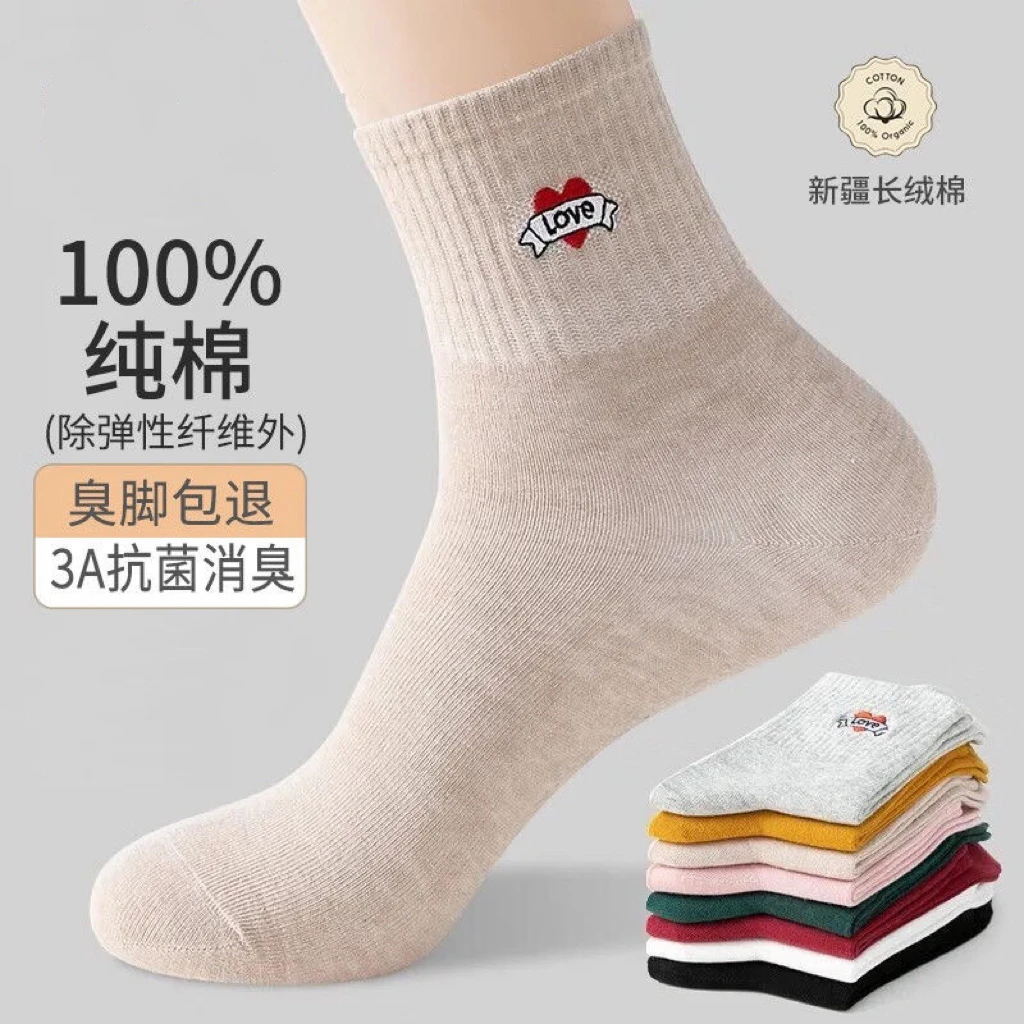 雪轻秋冬款袜子女纯棉袜子女士棉袜全棉中筒秋冬季防臭袜刺绣女袜