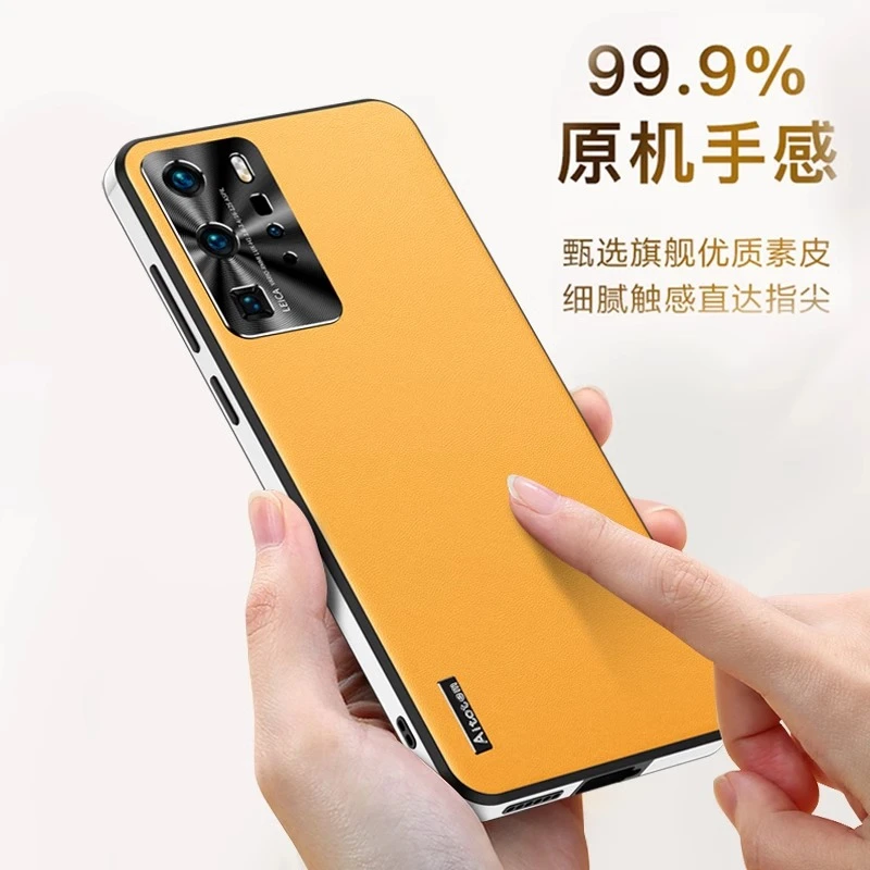 适用华为p40pro手机壳新款素皮超薄奢华高档潮流直边全包防摔外壳