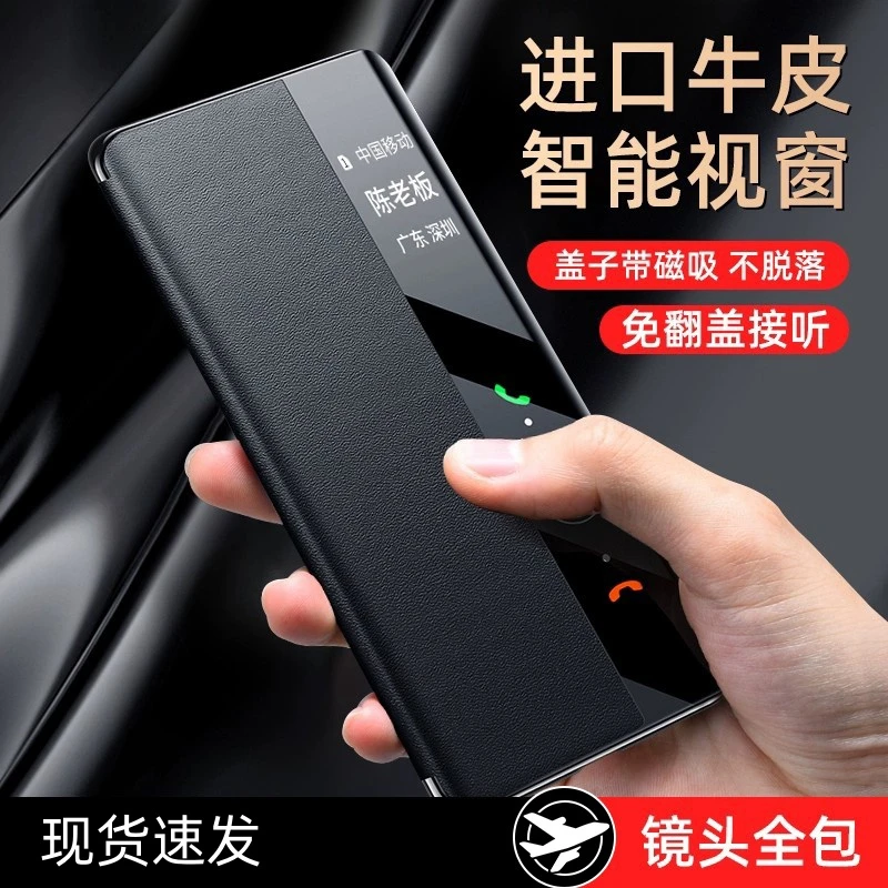 适用华为pura70手机壳新款磁吸真皮pura70pro智能翻盖镜头全包套