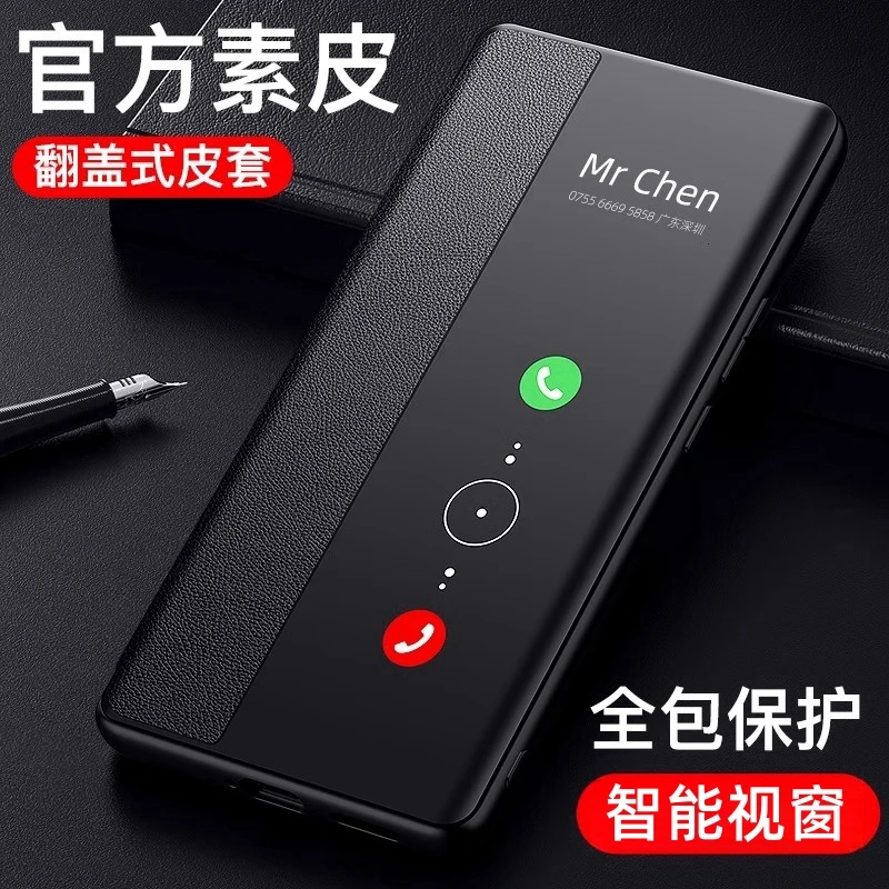 适用oppoFindx7手机壳翻盖式皮套findx7ultra素皮镜头全包防摔套