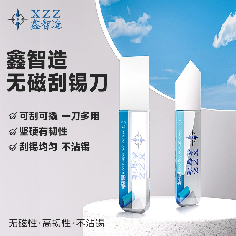 鑫智造植锡维修拆机适用主板/IC/CPU斜刮锡工具无磁刮锡刀斜/平口