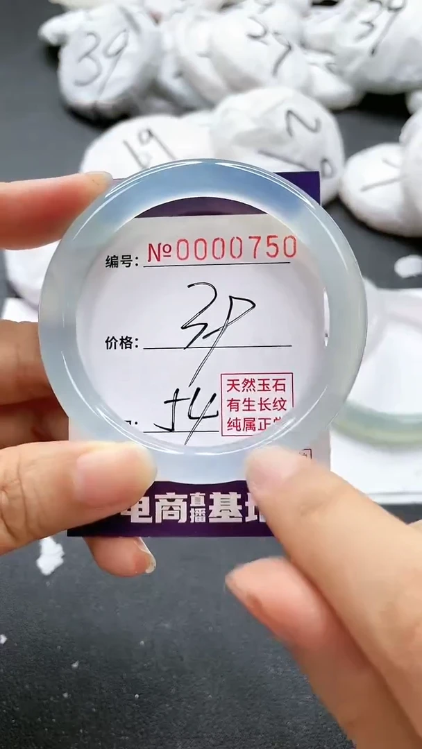 【闪购商品】玛瑙/玉髓手镯合金750