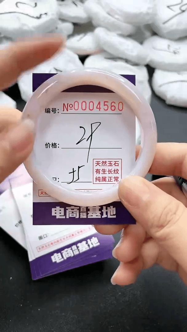 【闪购商品】玛瑙/玉髓手镯未镶嵌4560
