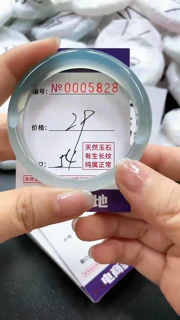 【闪购商品】玛瑙/玉髓手镯未镶嵌5828