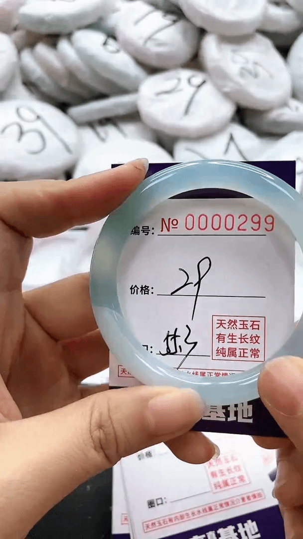 【闪购商品】玛瑙/玉髓手镯合金299